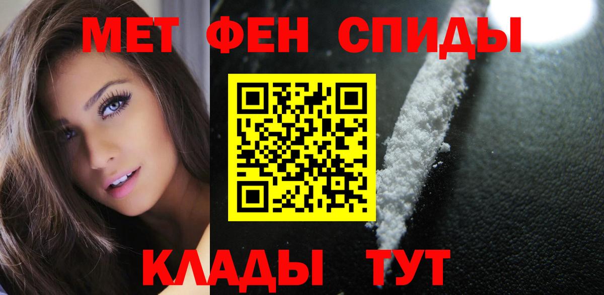 АМФ Premium  Амфетамин  Амфетамин  Вход с VPN  Новоалександровск 