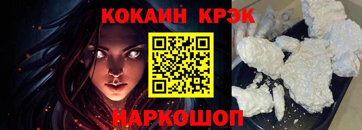 КОКАИН Перу Новоалександровск