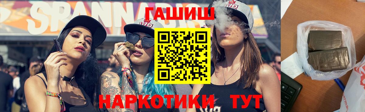 Гашиш AMNESIA HAZE Новоалександровск