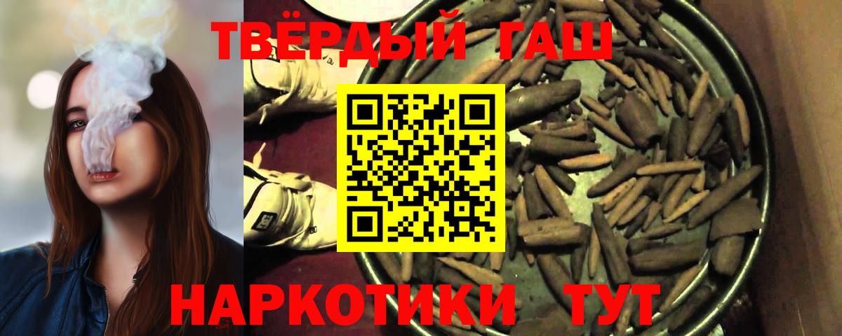 Гашиш гашик  Вход с VPN  ГАШИШ  ГАШ ice o lator  Новоалександровск 
