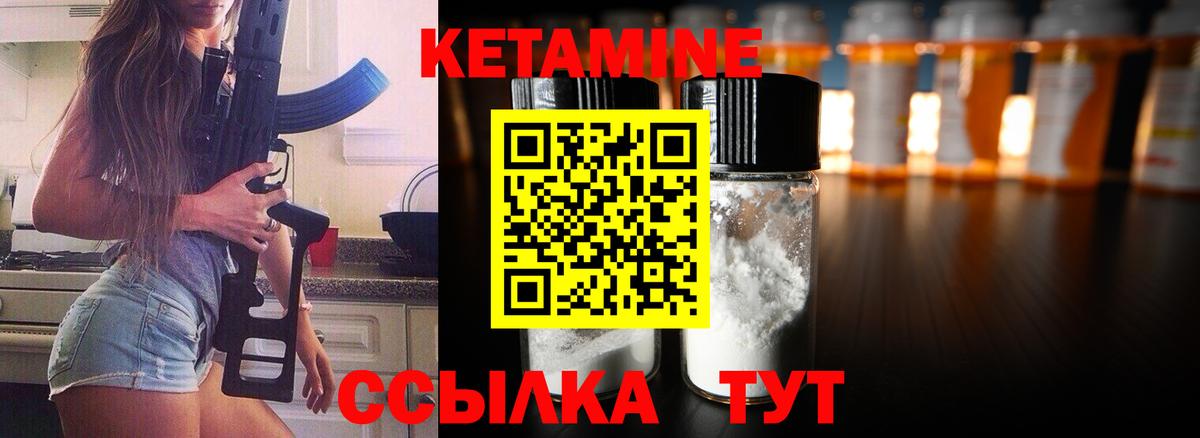 Новоалександровск  Кетамин VHQ  КЕТАМИН VHQ  blacksprut ссылки  Вход с VPN 