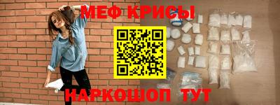 синтетический гашиш Гай
