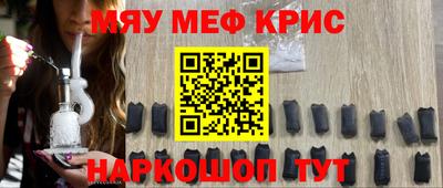 синтетический гашиш Гай