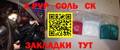 трава Гагарин
