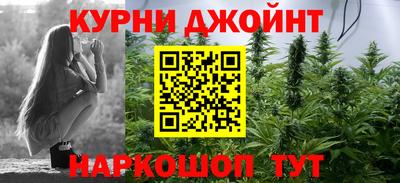 синтетический гашиш Гай