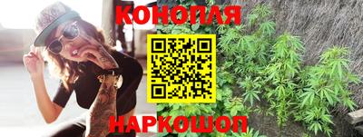 синтетический гашиш Гай