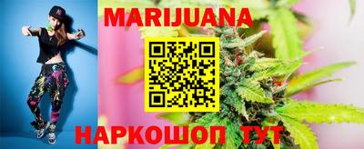 синтетический гашиш Гай