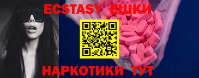 синтетический гашиш Гай