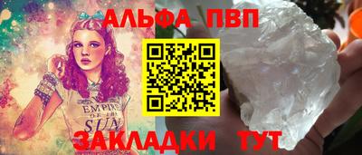 синтетический гашиш Гай