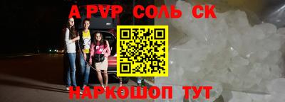 трава Гагарин