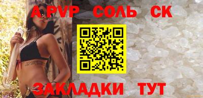 трава Гагарин