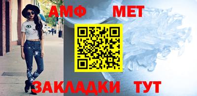 трава Гагарин