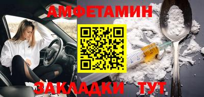 трава Гагарин