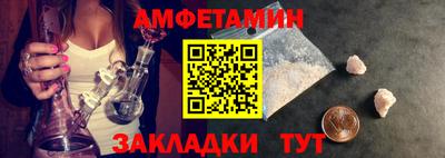 синтетический гашиш Гай