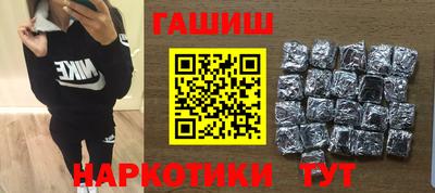трава Гагарин