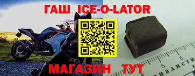 трава Гагарин