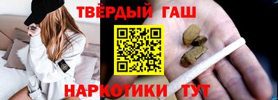 трава Гагарин
