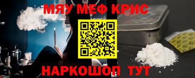 синтетический гашиш Гай
