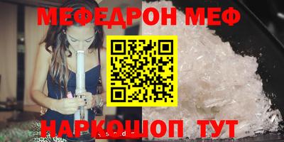 трава Гагарин