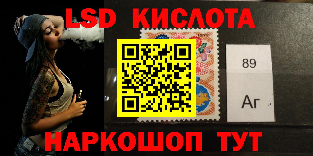 LSD-25 экстази кислота  Лсд 25 экстази ecstasy  Лсд 25 экстази  Вход с VPN  Новоалександровск 